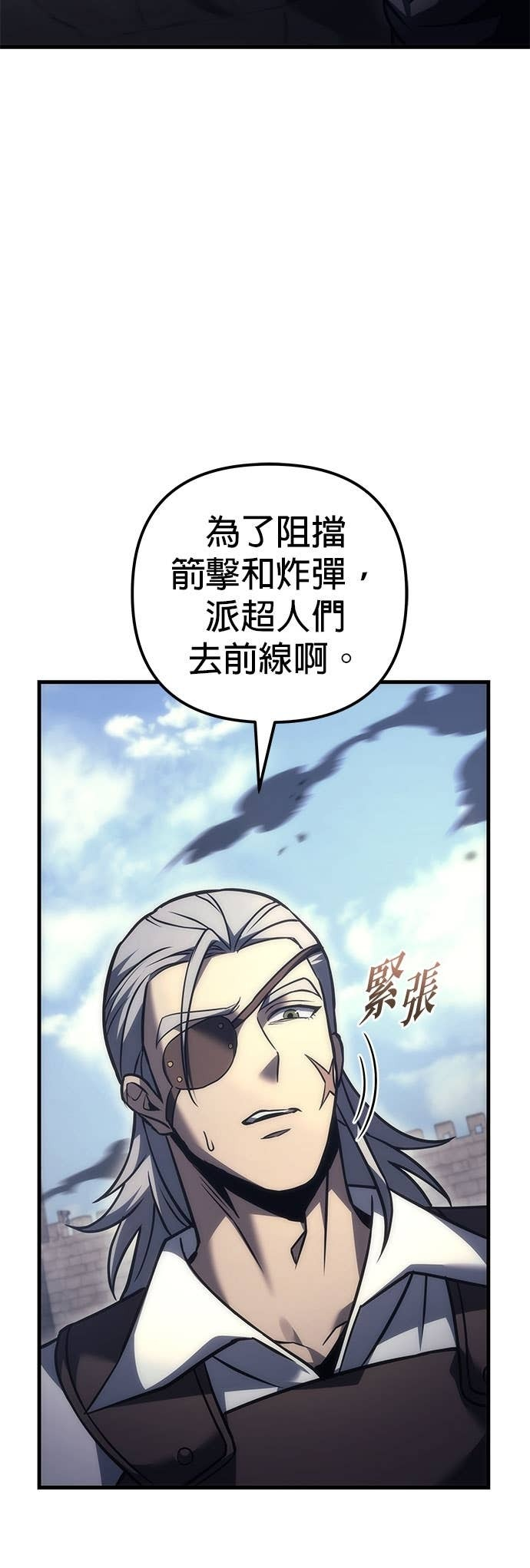 第101话 第29页