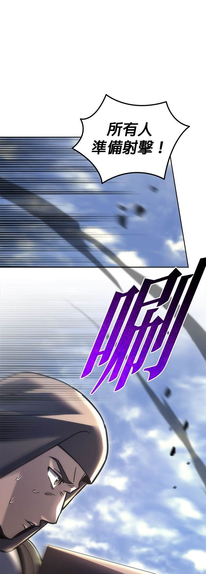 第101话 第30页