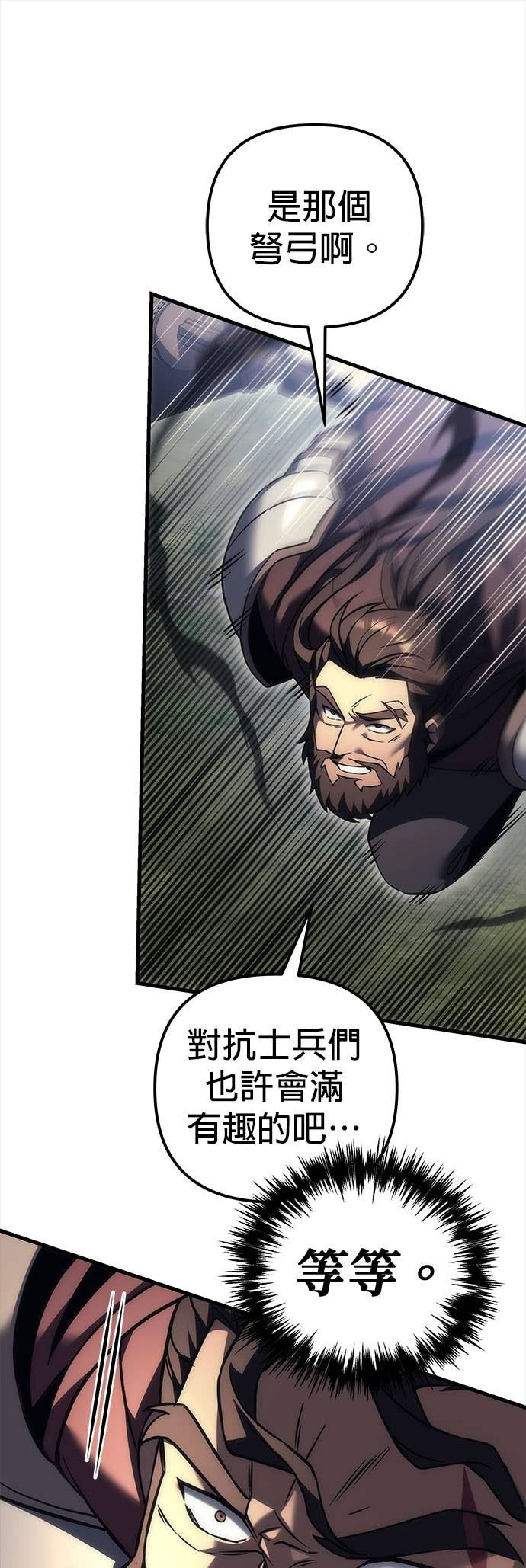 第101话 第33页