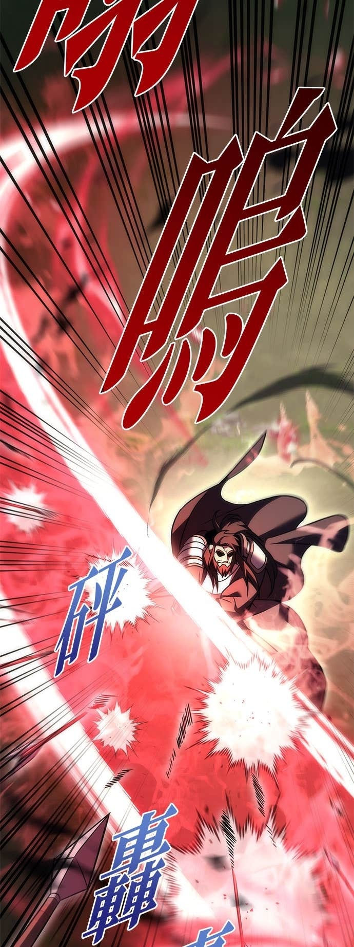 第101话 第40页