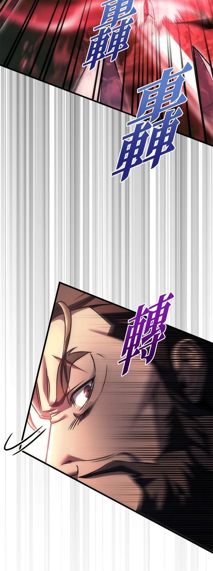 第101话 第41页