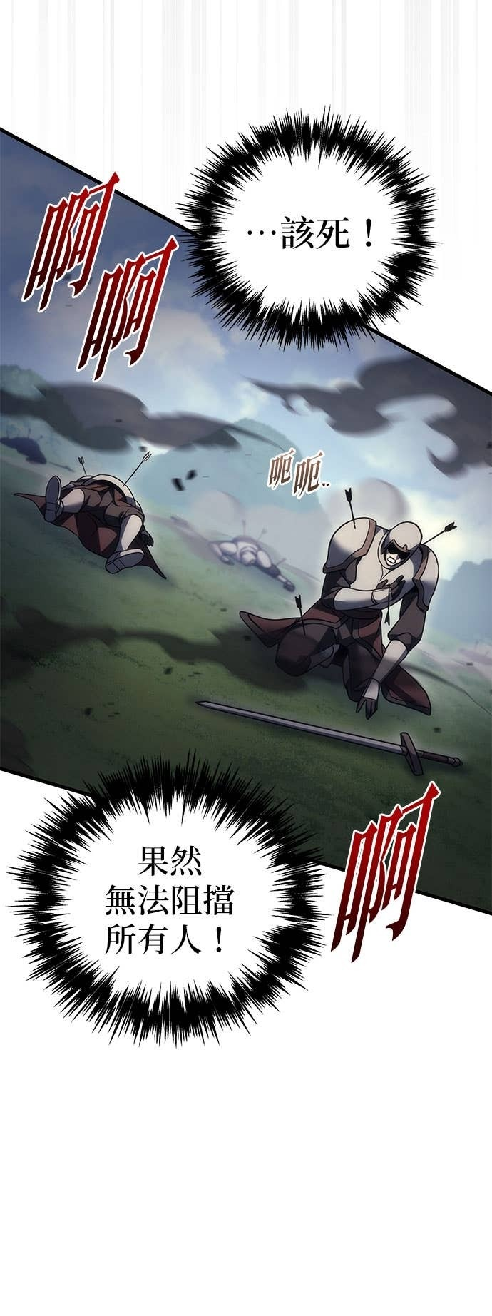 第101话 第42页