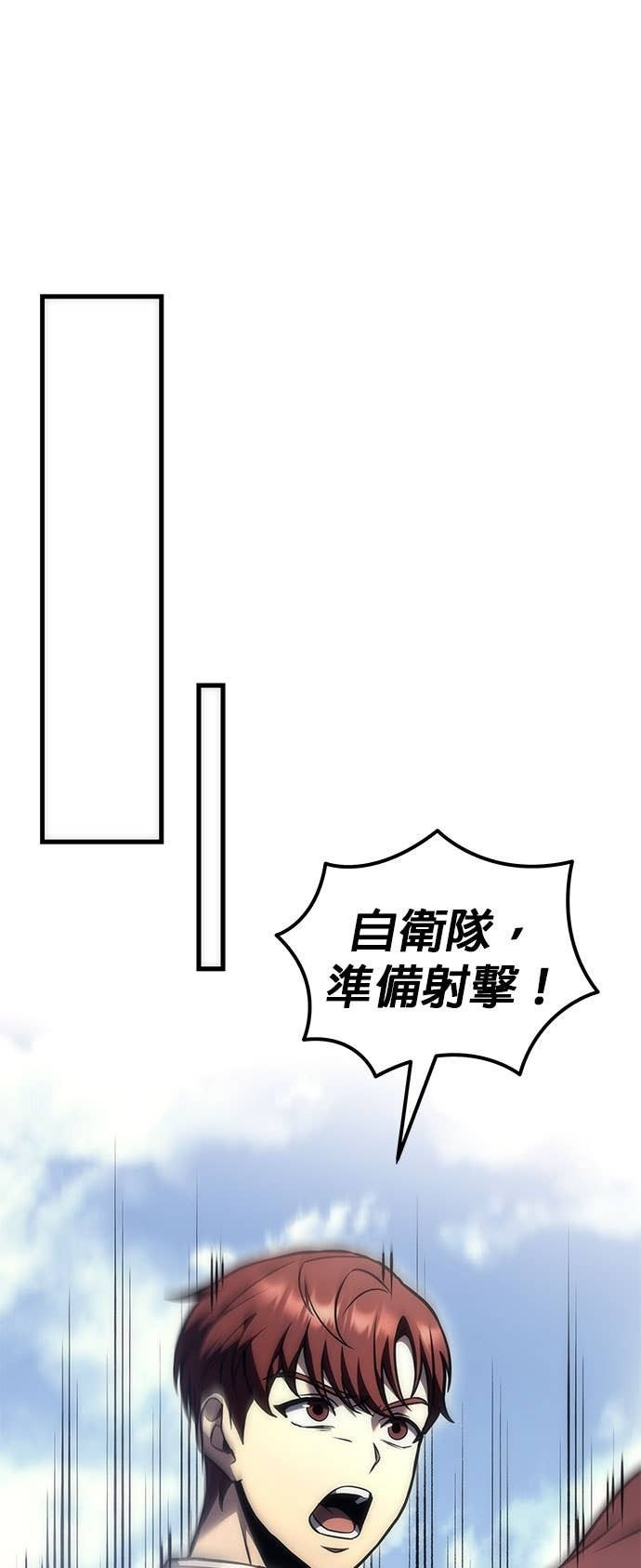 第101话 第43页
