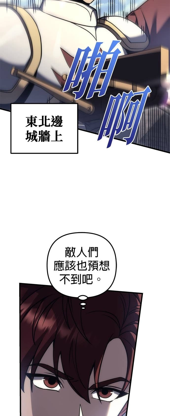 第101话 第44页