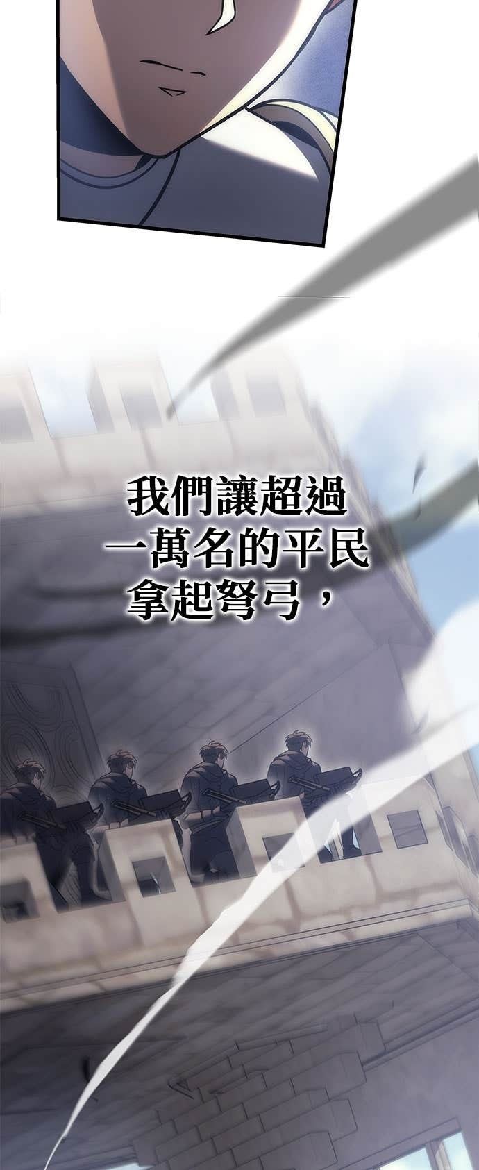 第101话 第45页