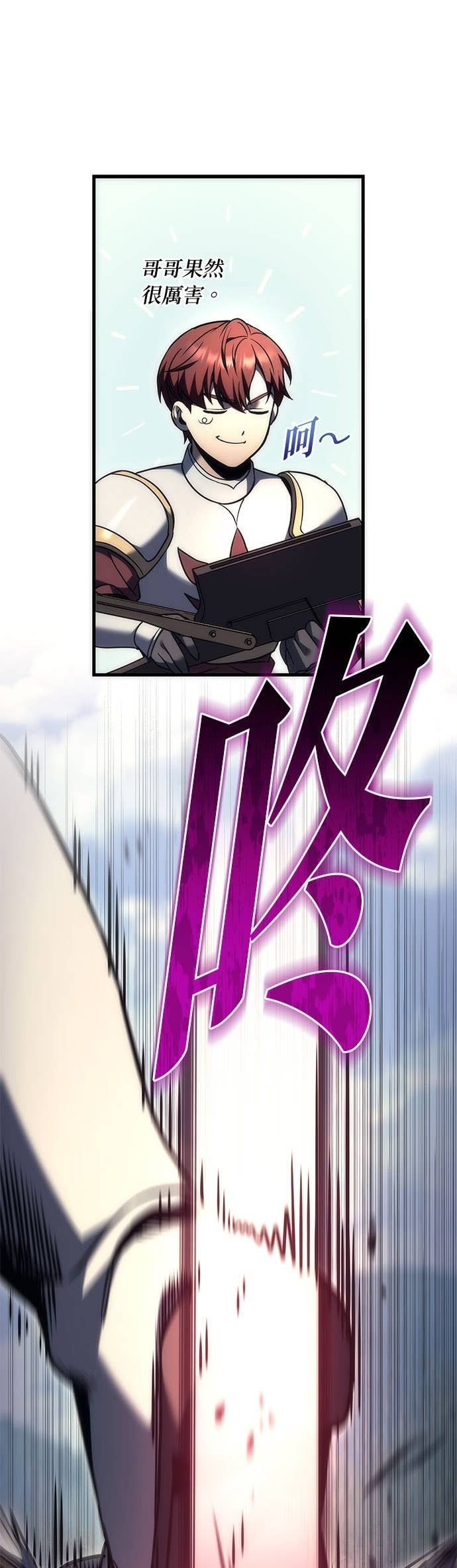 第101话 第47页