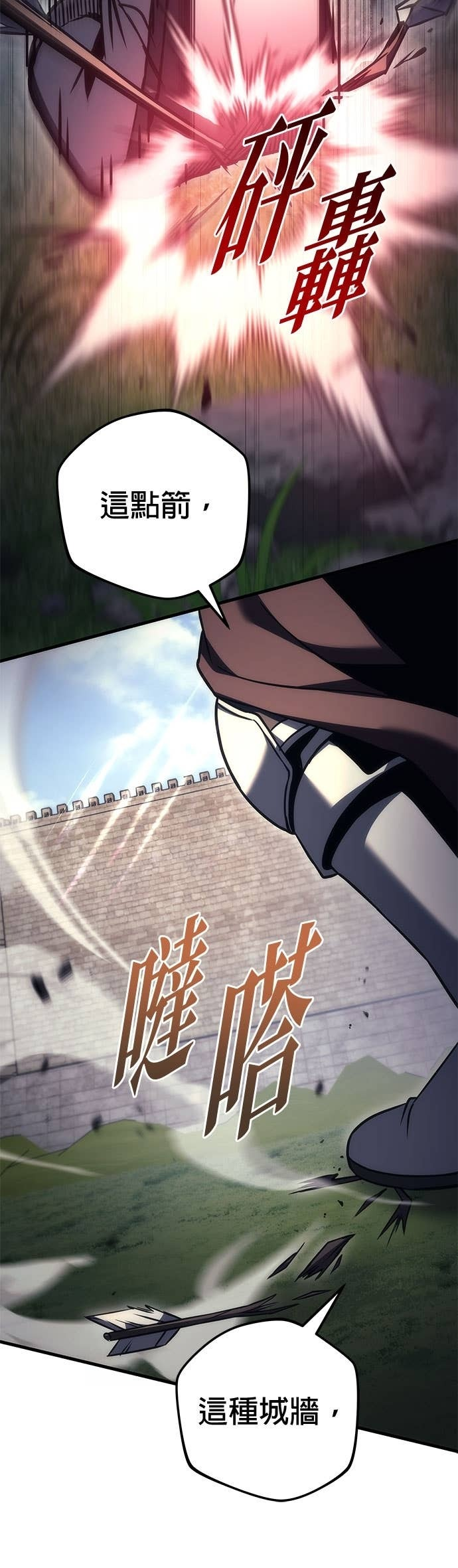 第101话 第48页