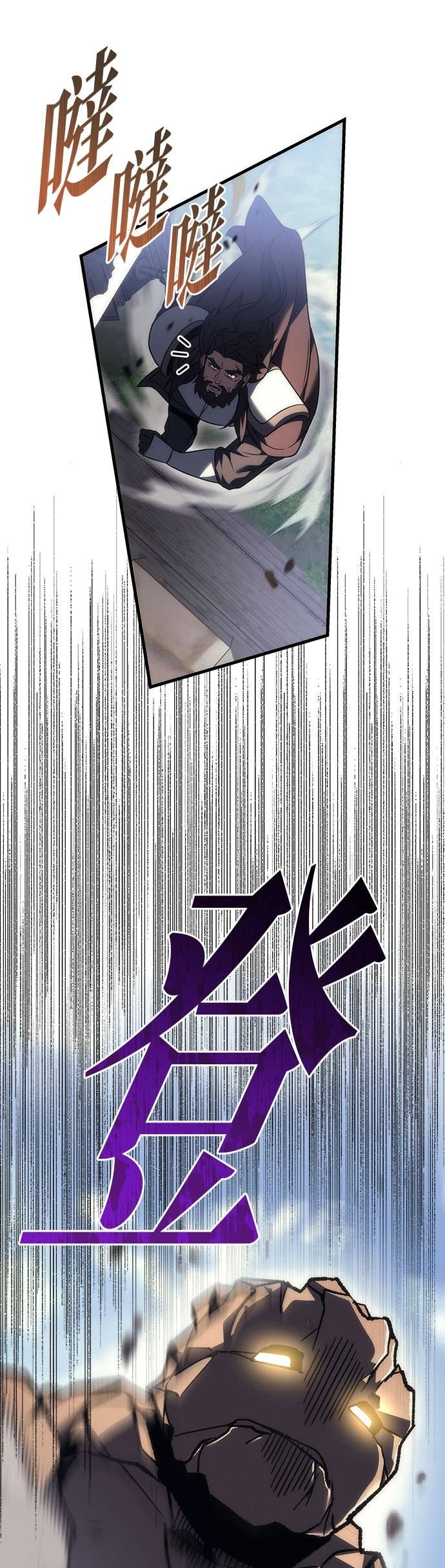 第101话 第53页
