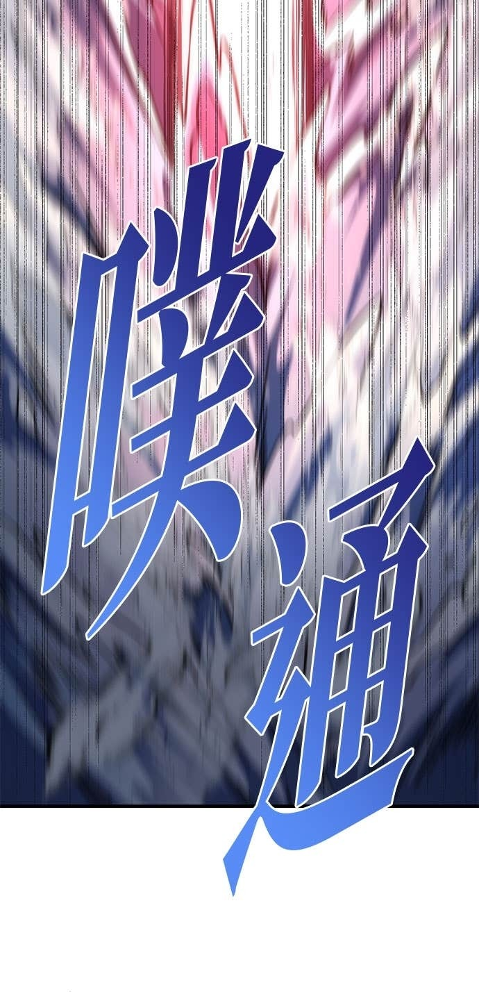 第101话 第58页