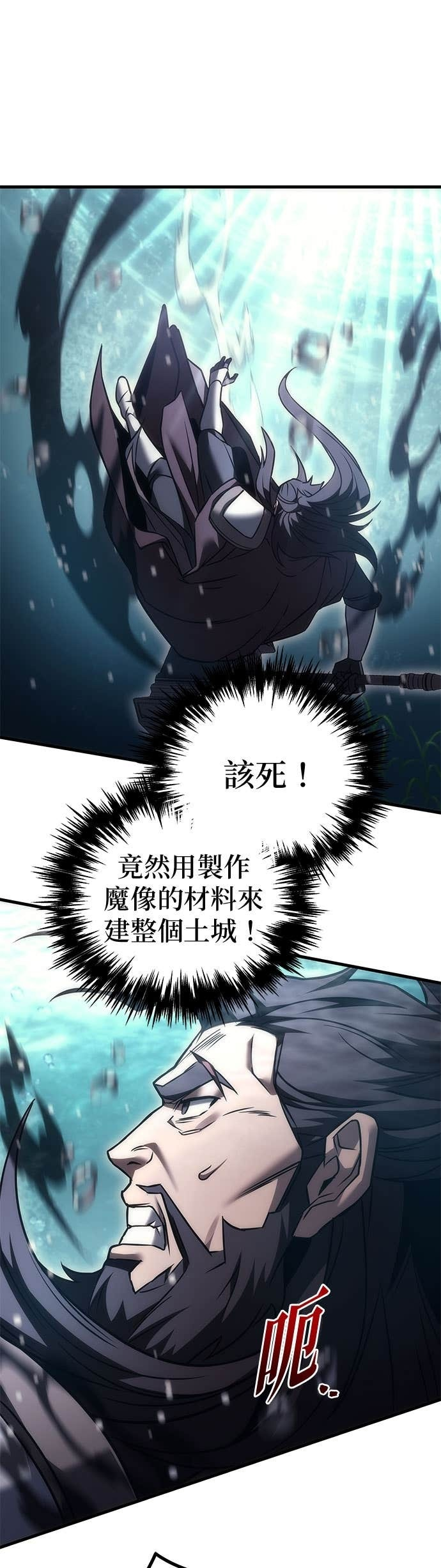 第101话 第59页
