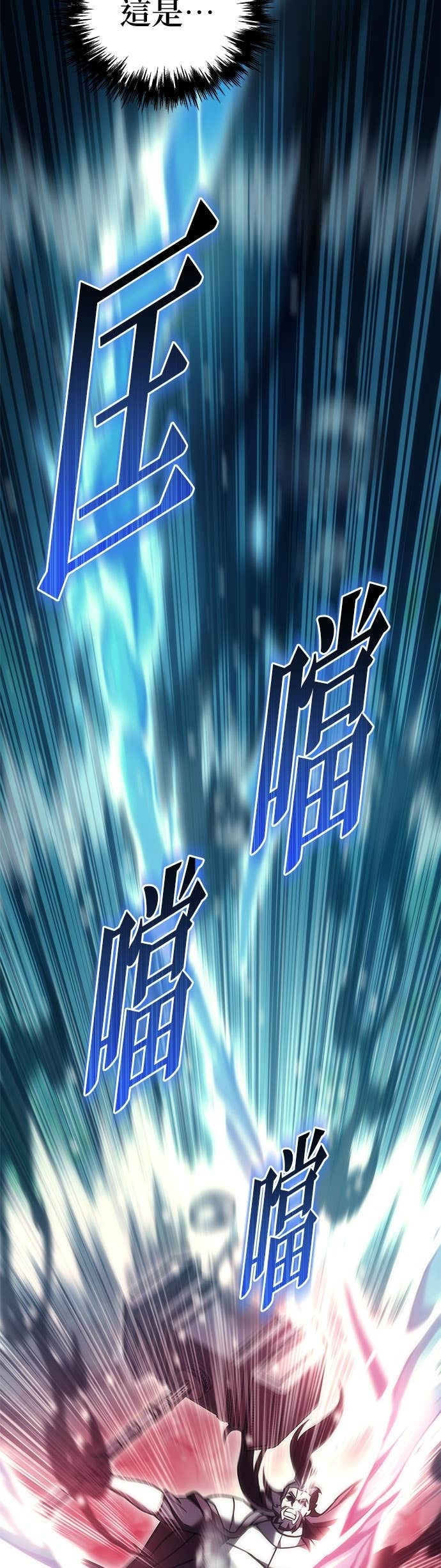 第101话 第61页