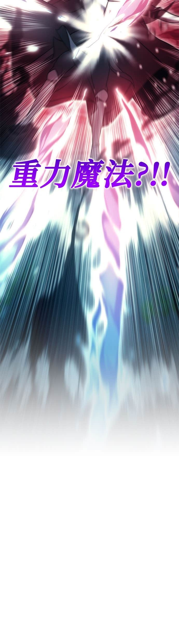 第101话 第62页