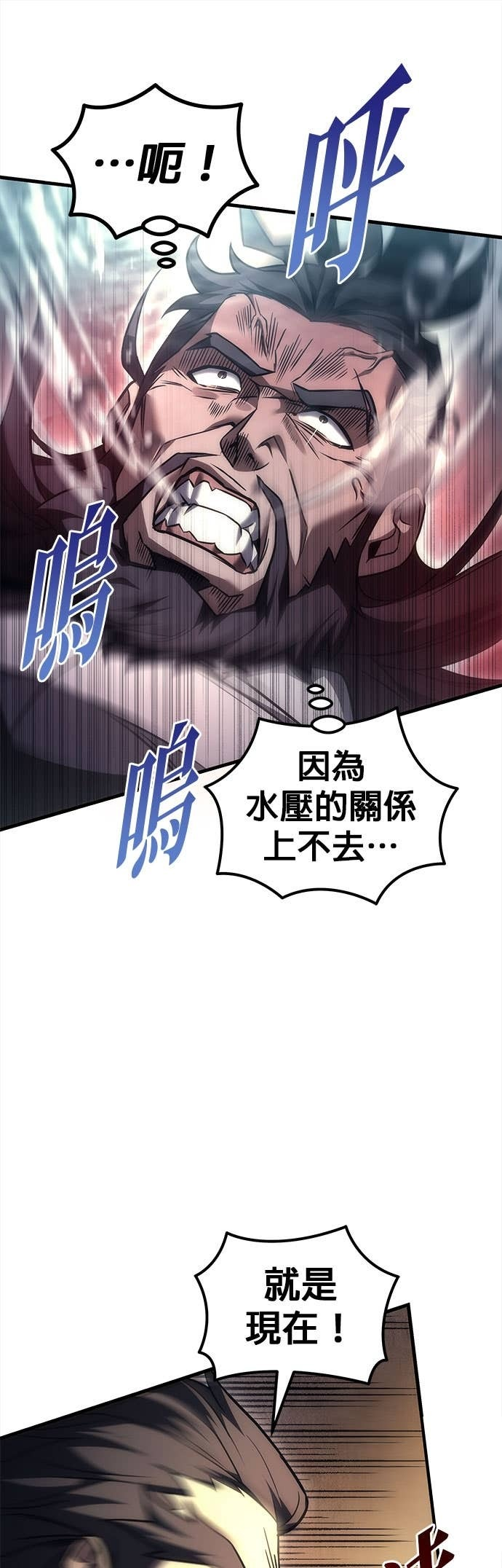 第101话 第63页