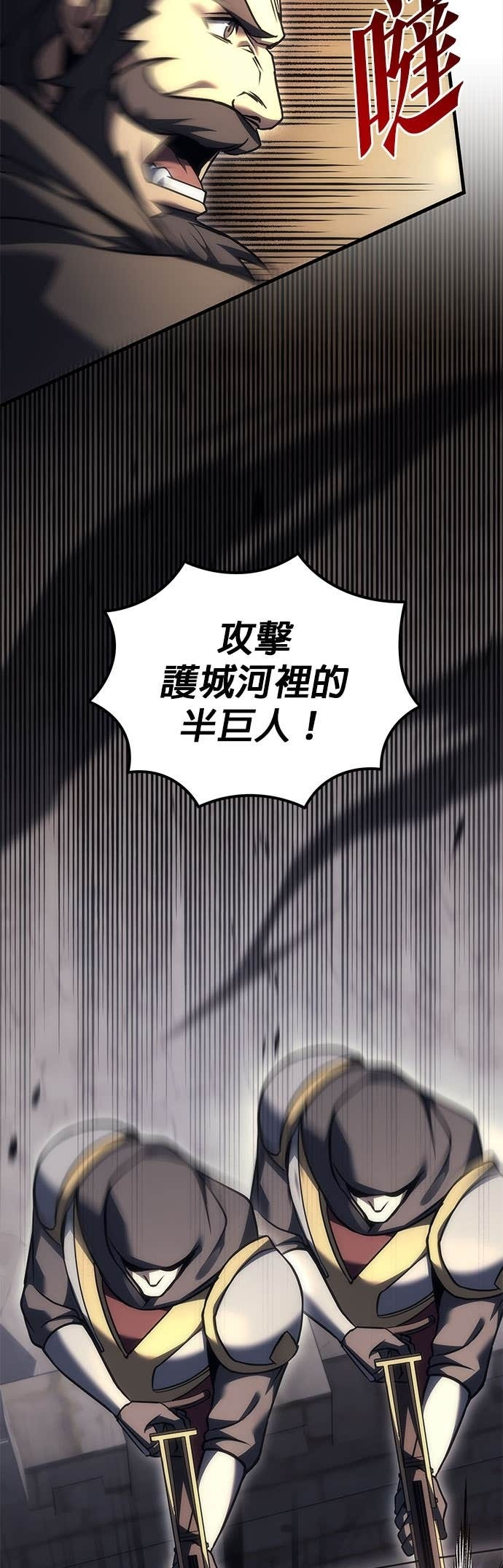 第101话 第64页