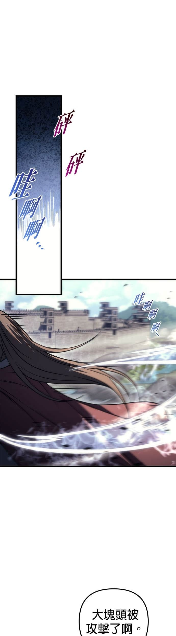 第101话 第66页