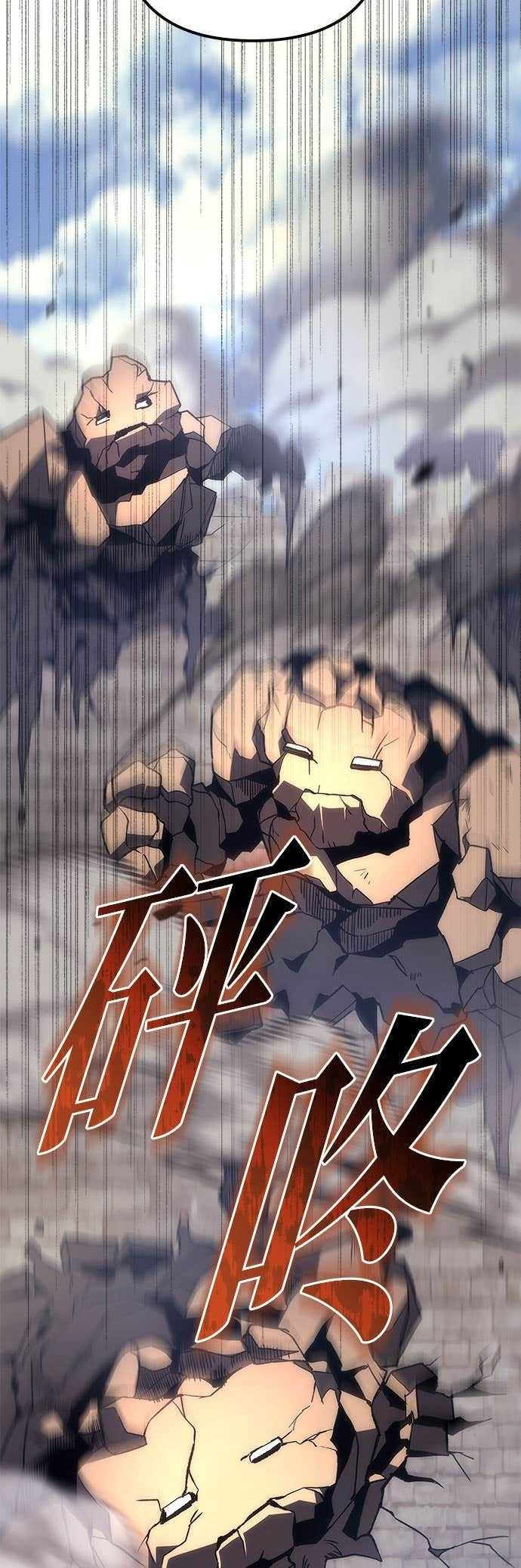 第101话 第70页