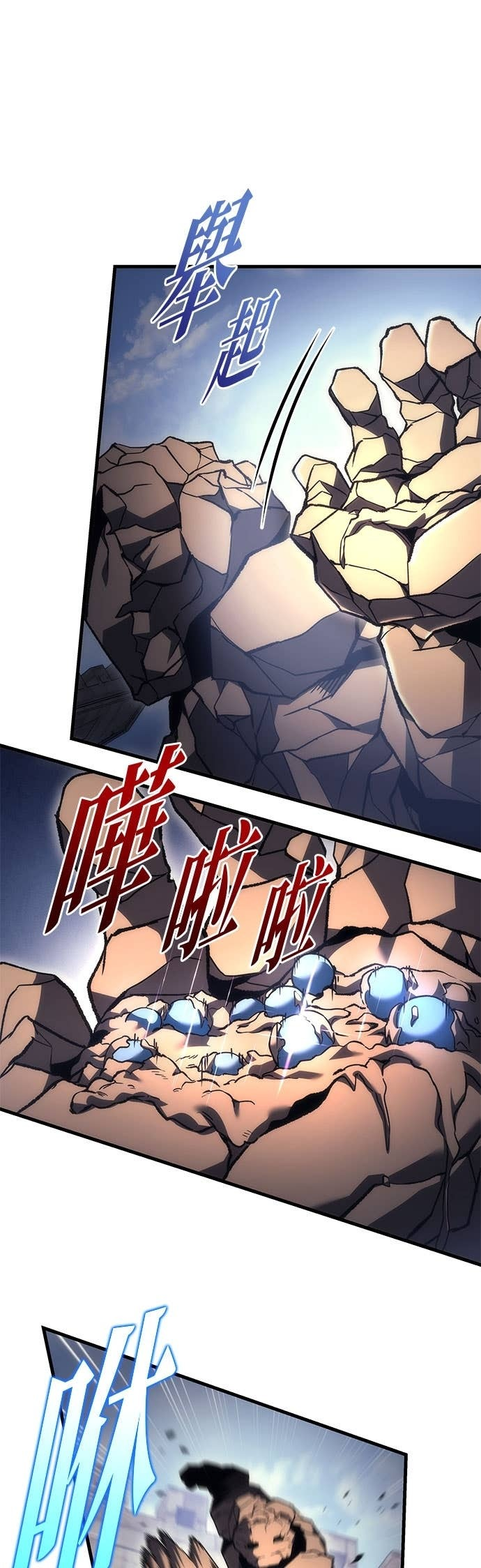 第101话 第72页