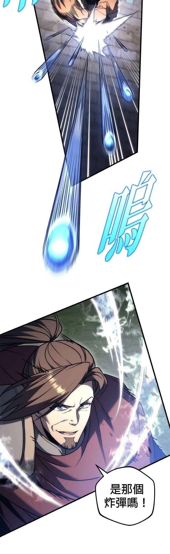 第101话 第73页