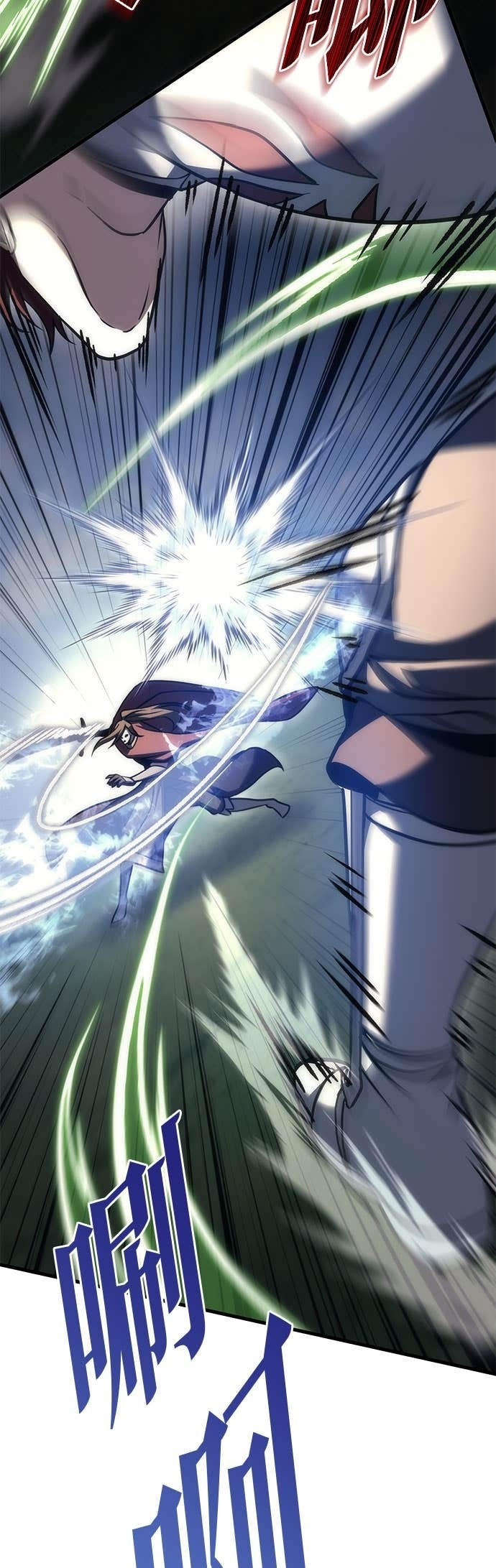 第101话 第81页