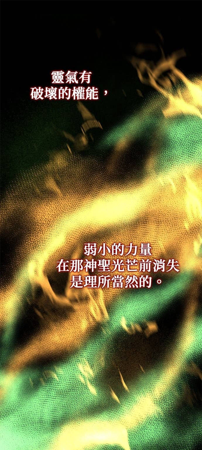 第101话 第87页