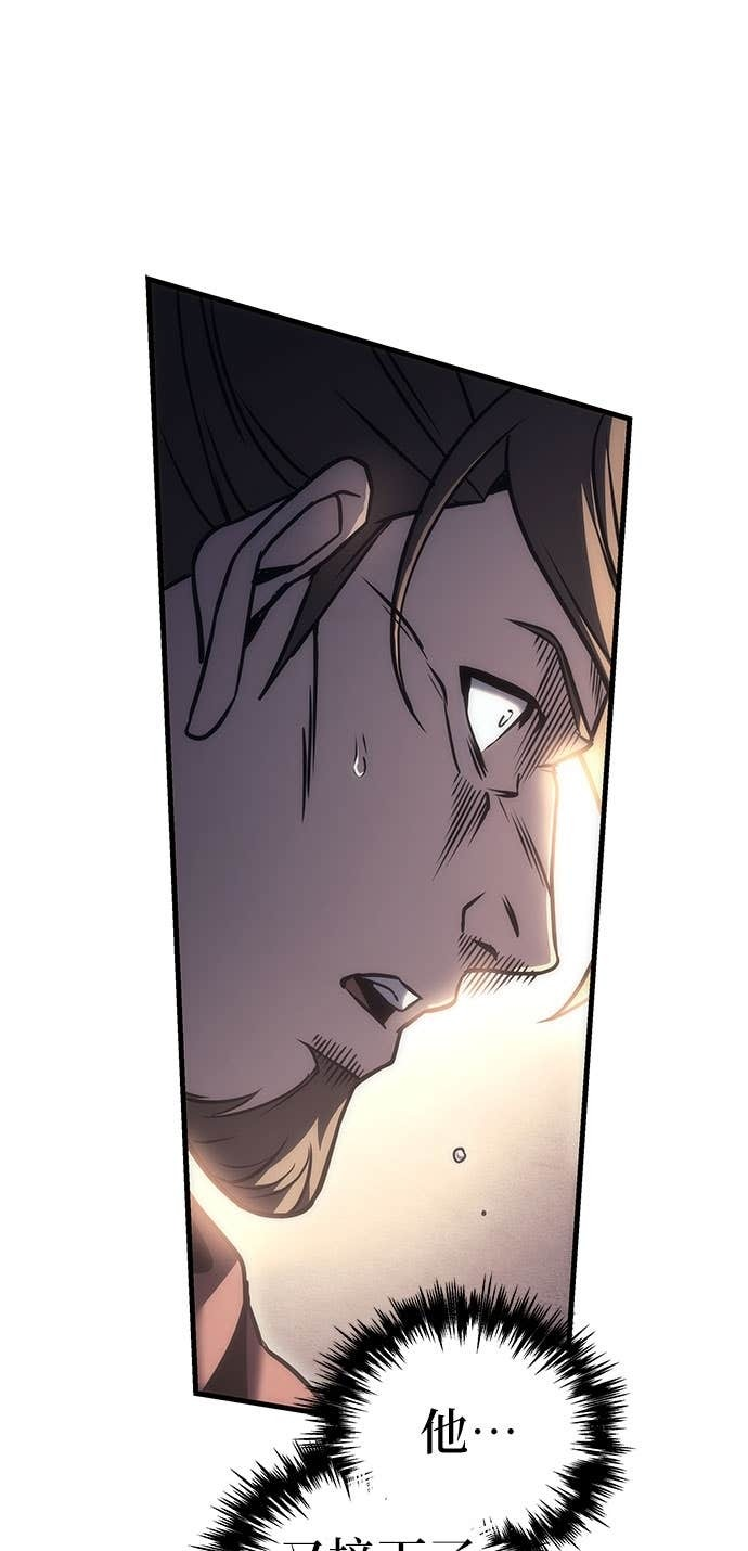 第101话 第92页