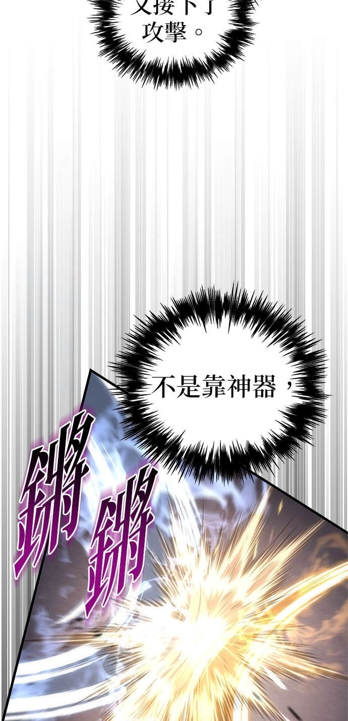 第101话 第93页