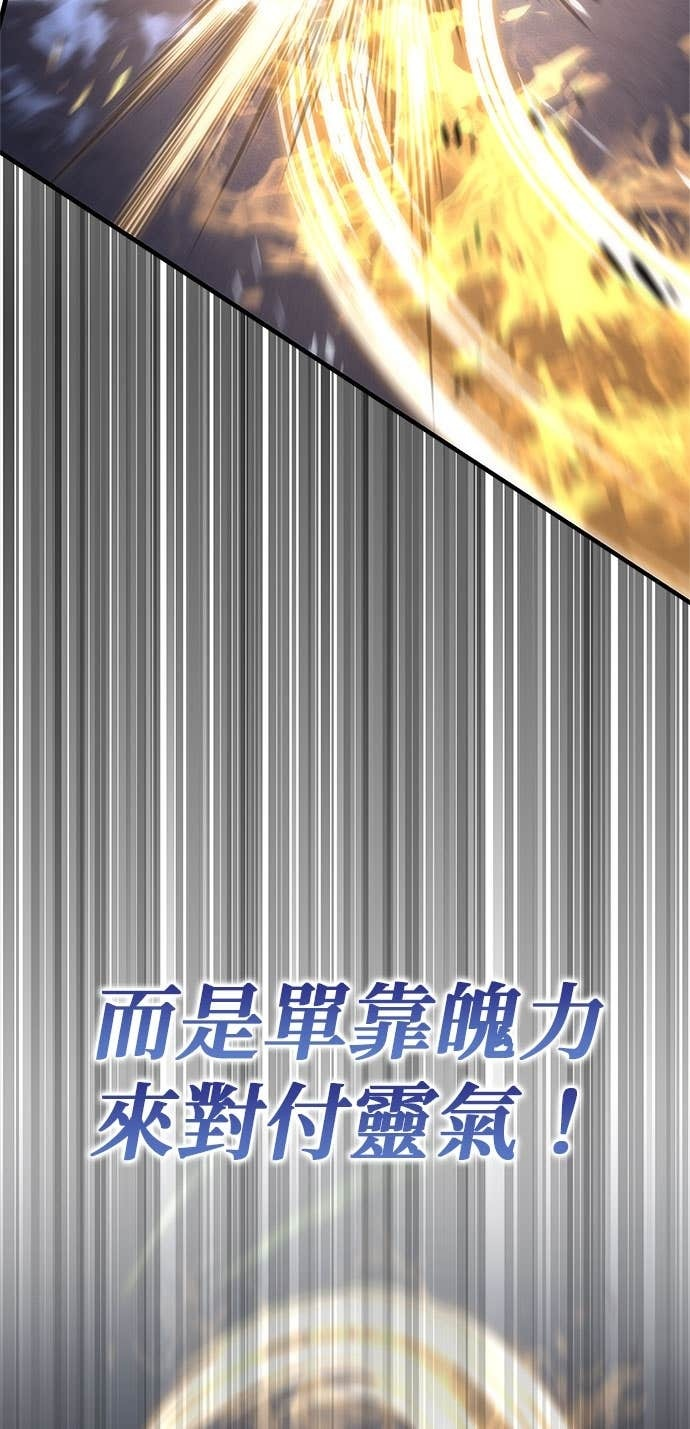 第101话 第94页