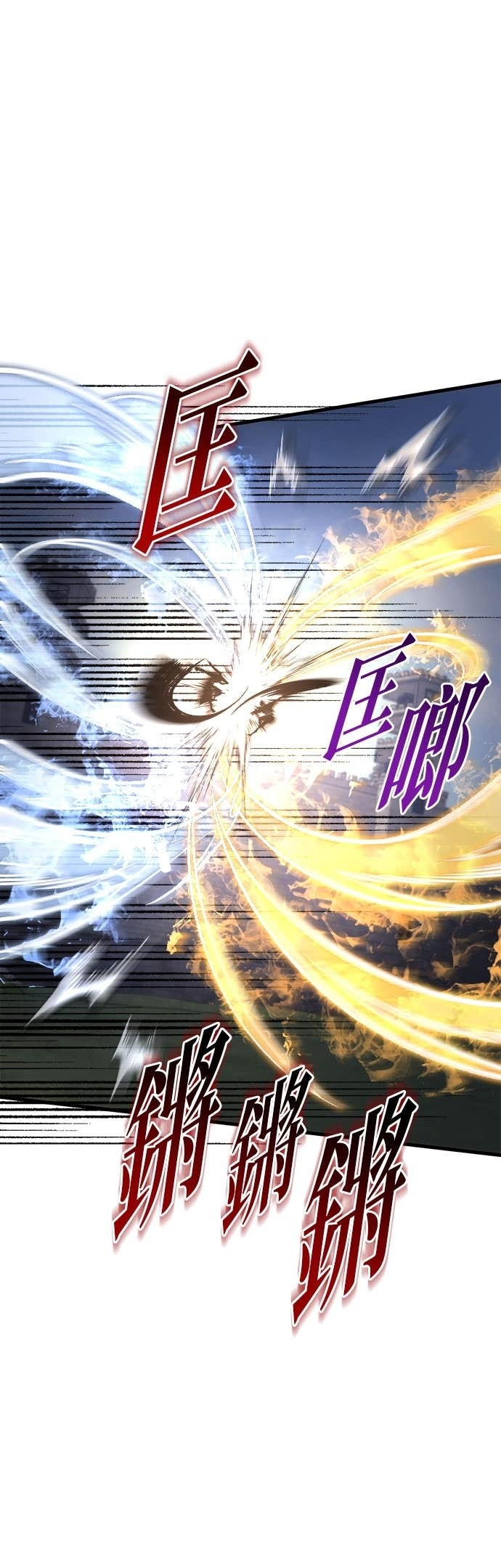 第101话 第97页