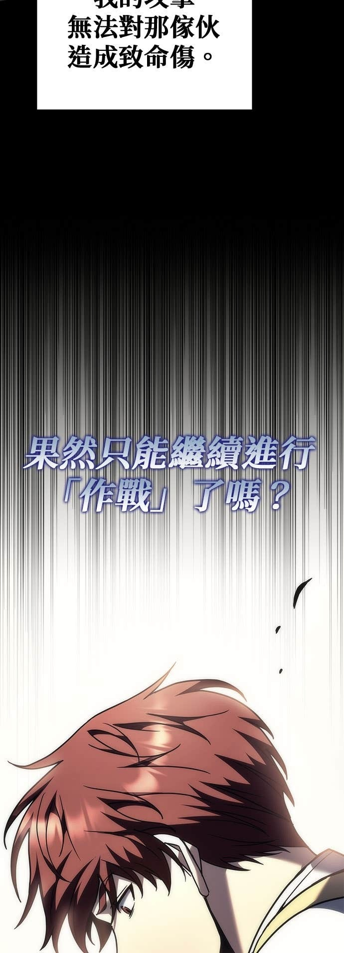 第101话 第101页