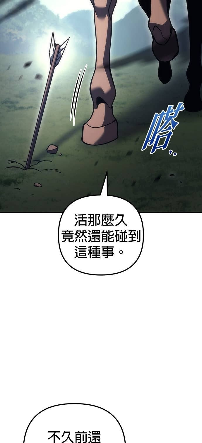 第101话 第105页