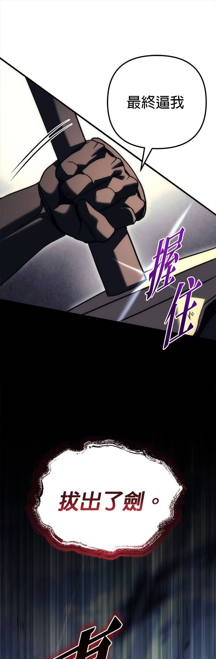 第101话 第108页