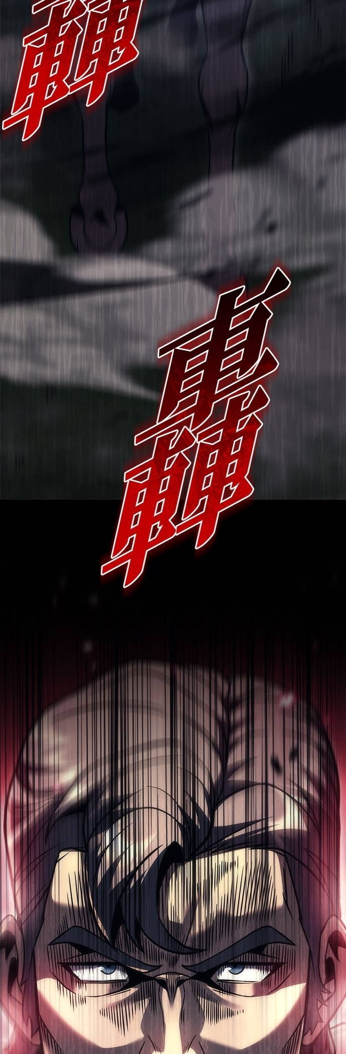 第101话 第110页