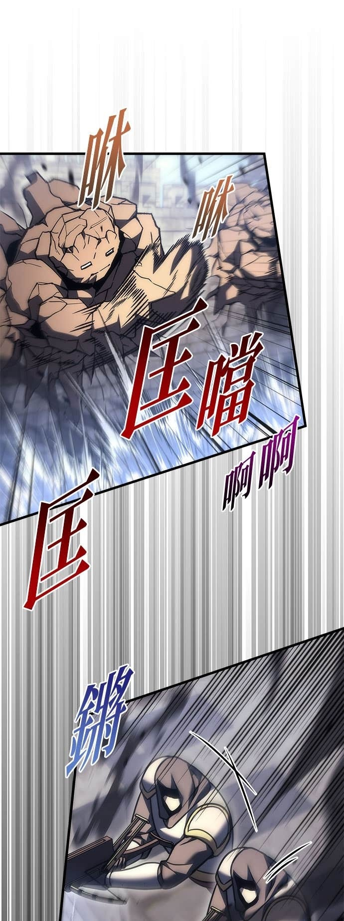 第101话 第112页