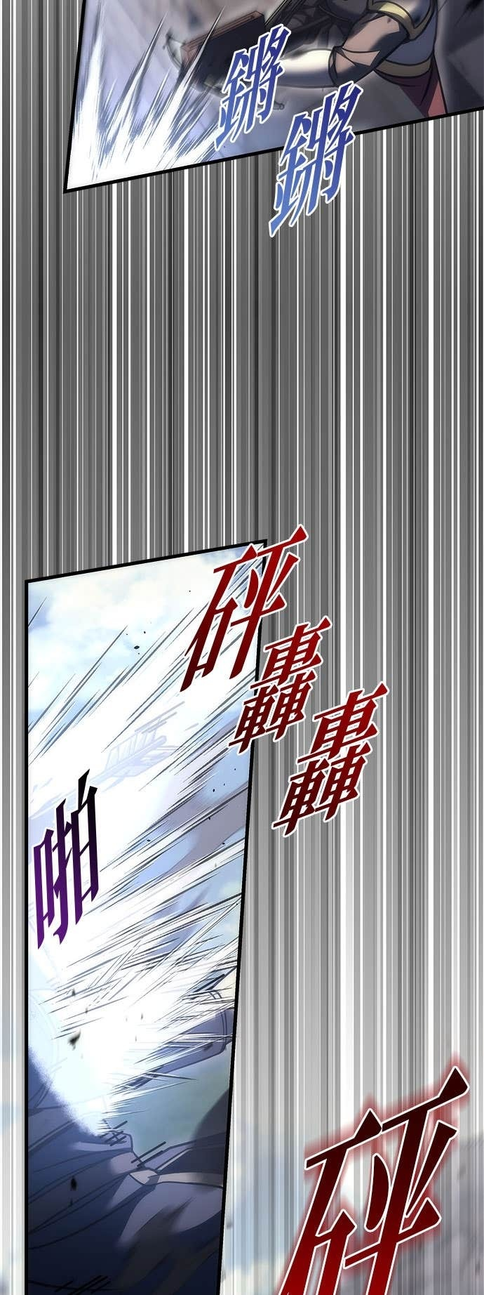 第101话 第113页