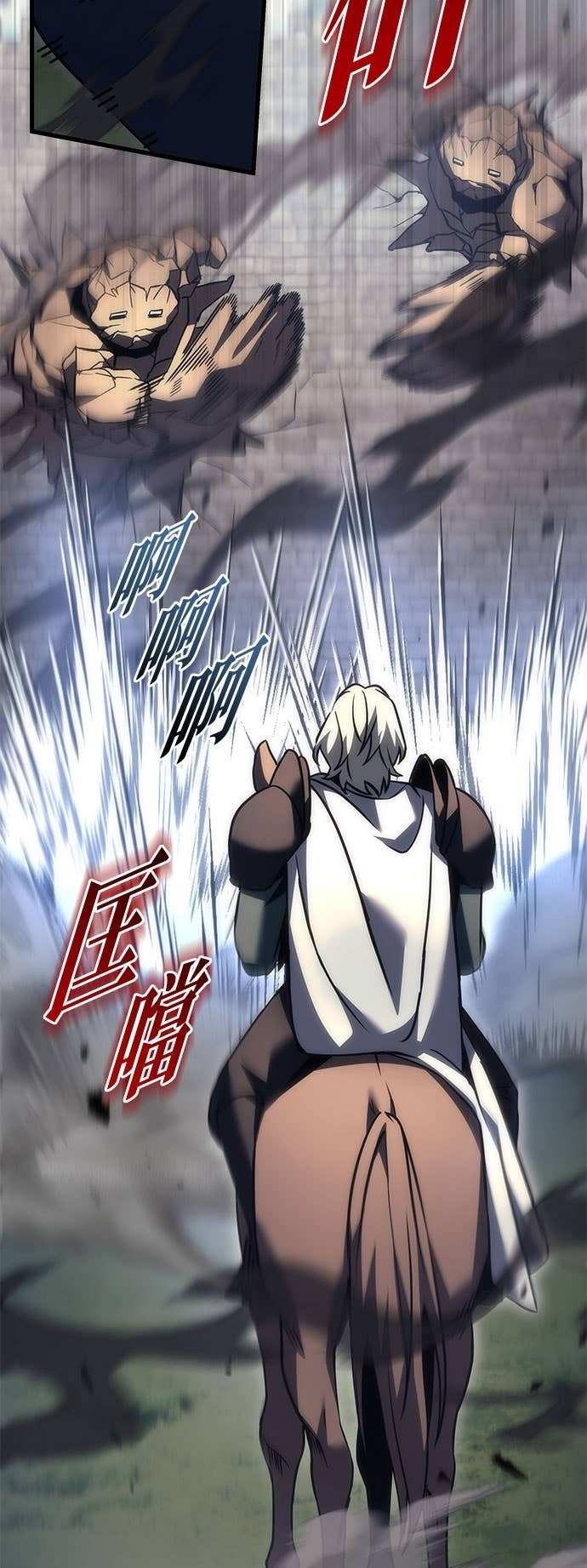 第102话 第3页
