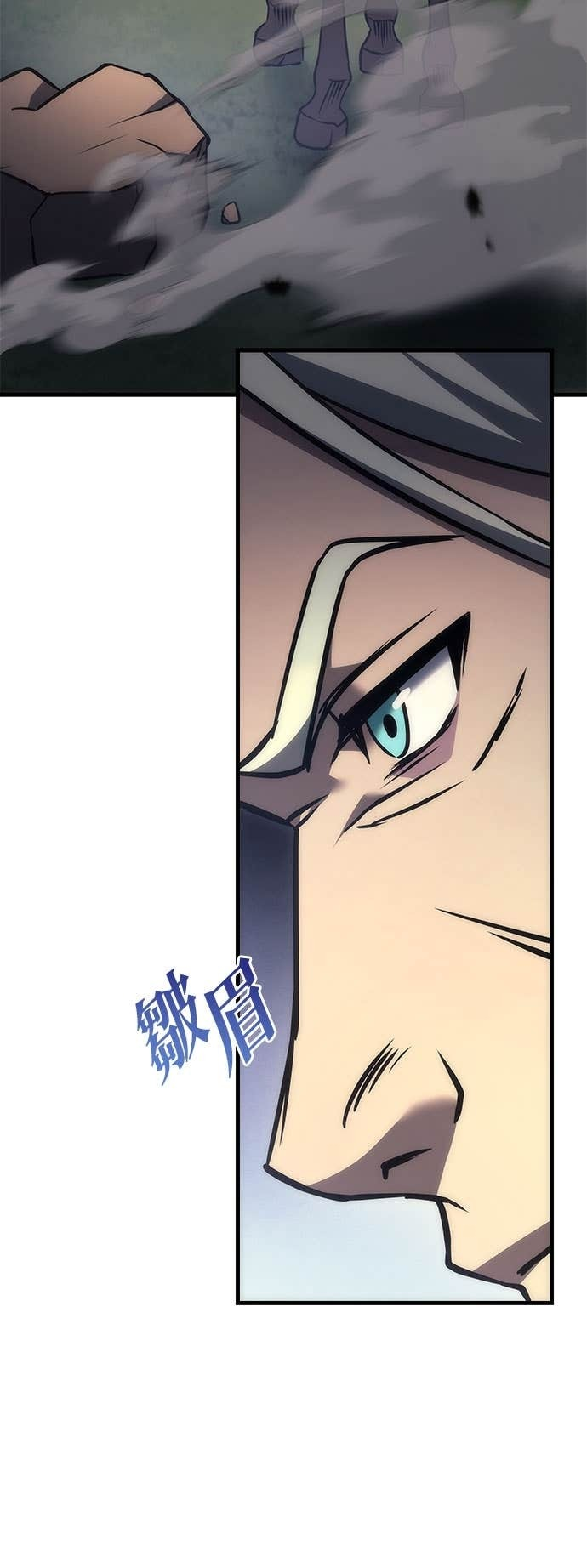 第102话 第4页
