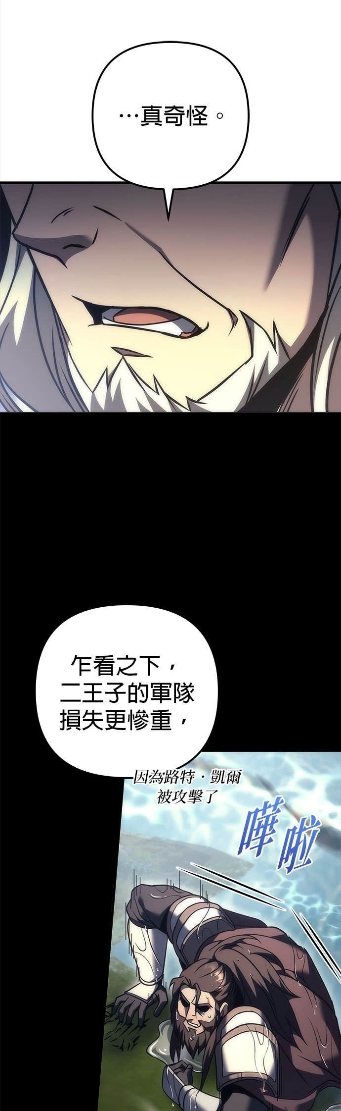第102话 第5页