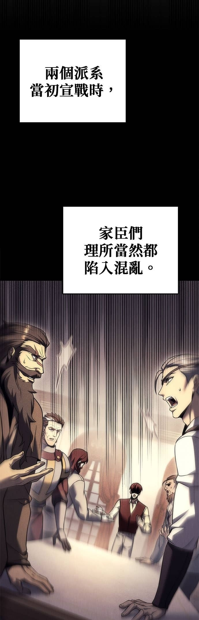 第102话 第10页
