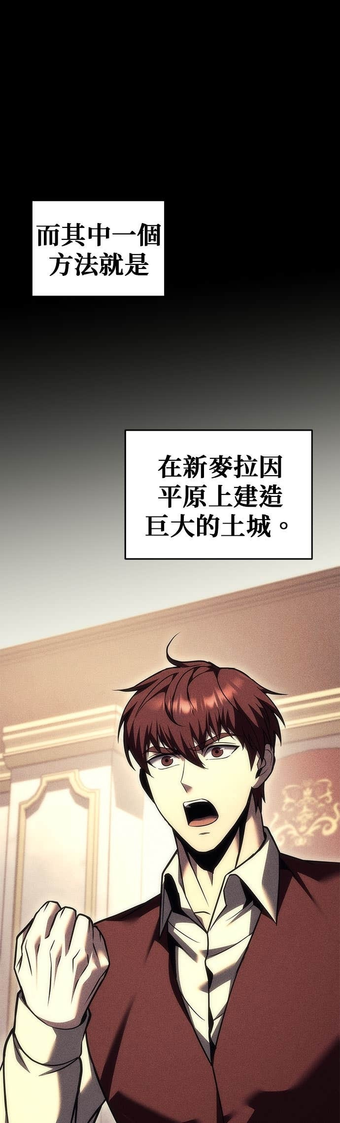 第102话 第12页