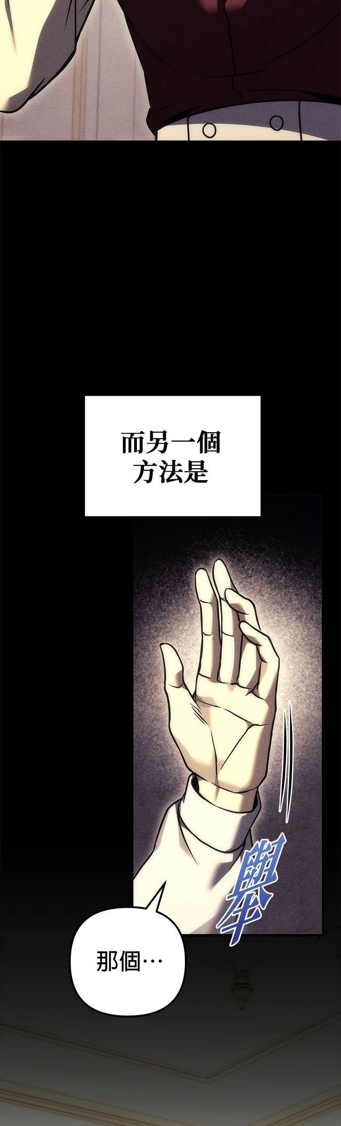 第102话 第13页