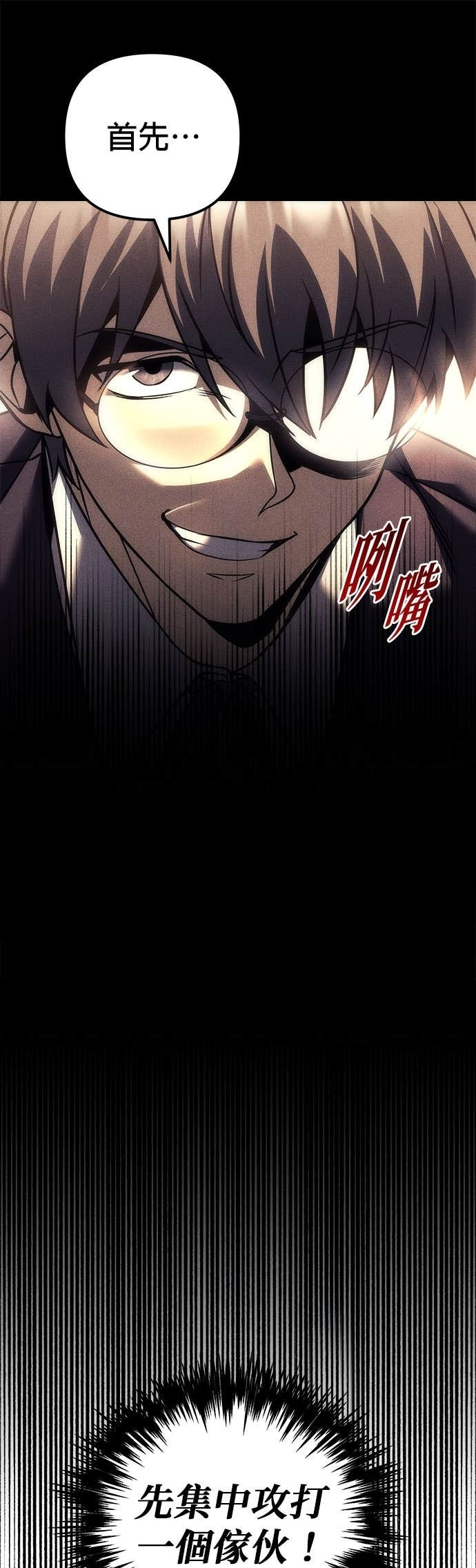 第102话 第22页