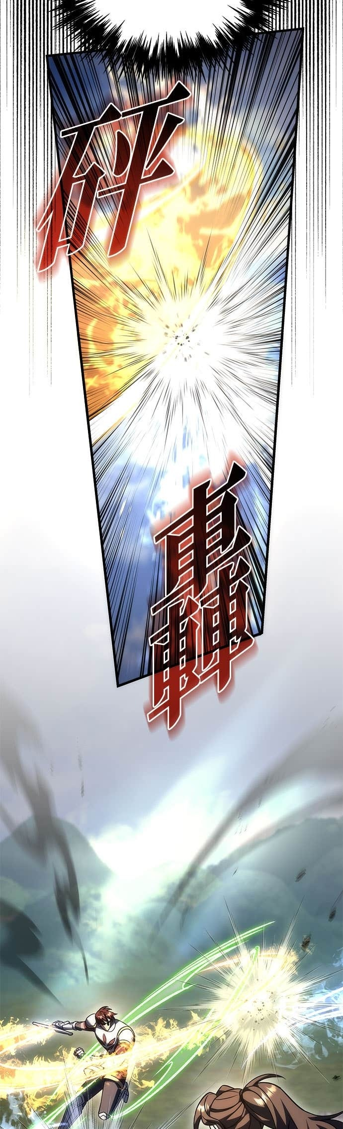 第102话 第23页