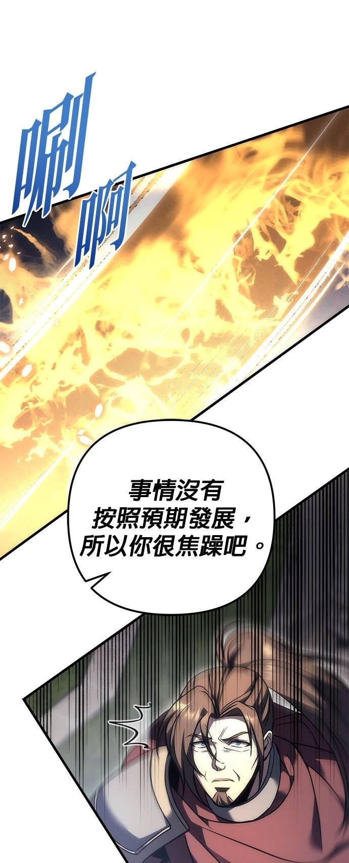 第102话 第27页