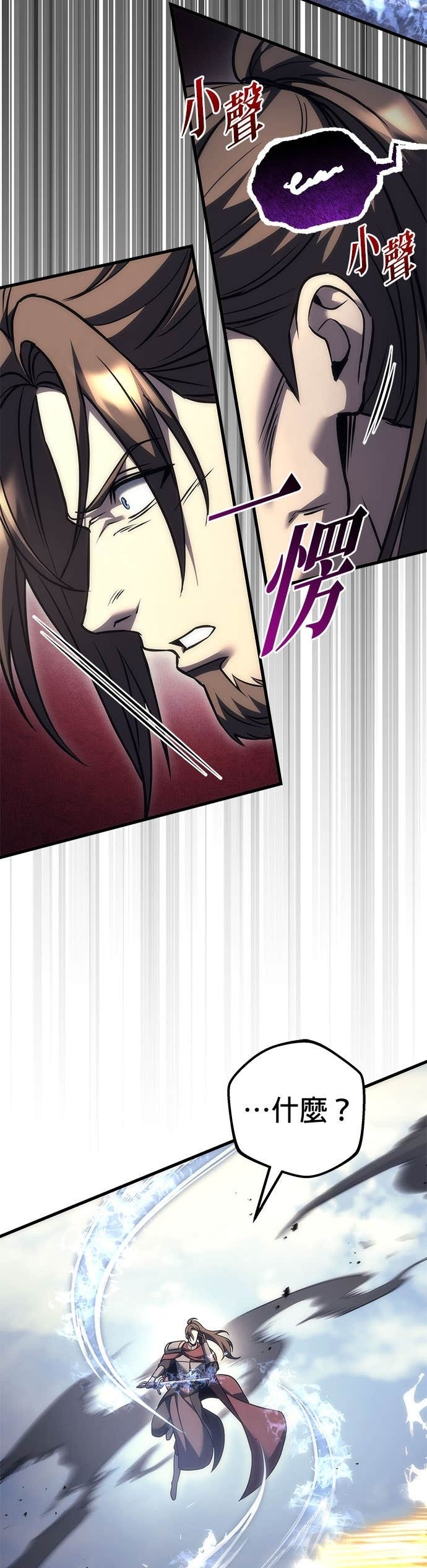 第102话 第31页