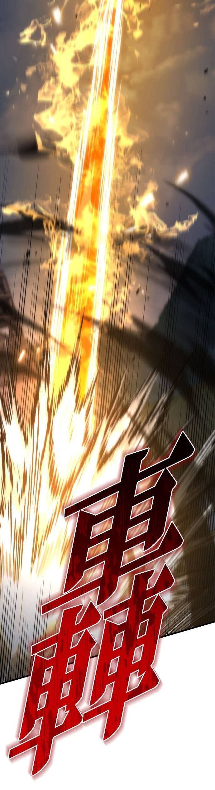 第102话 第33页