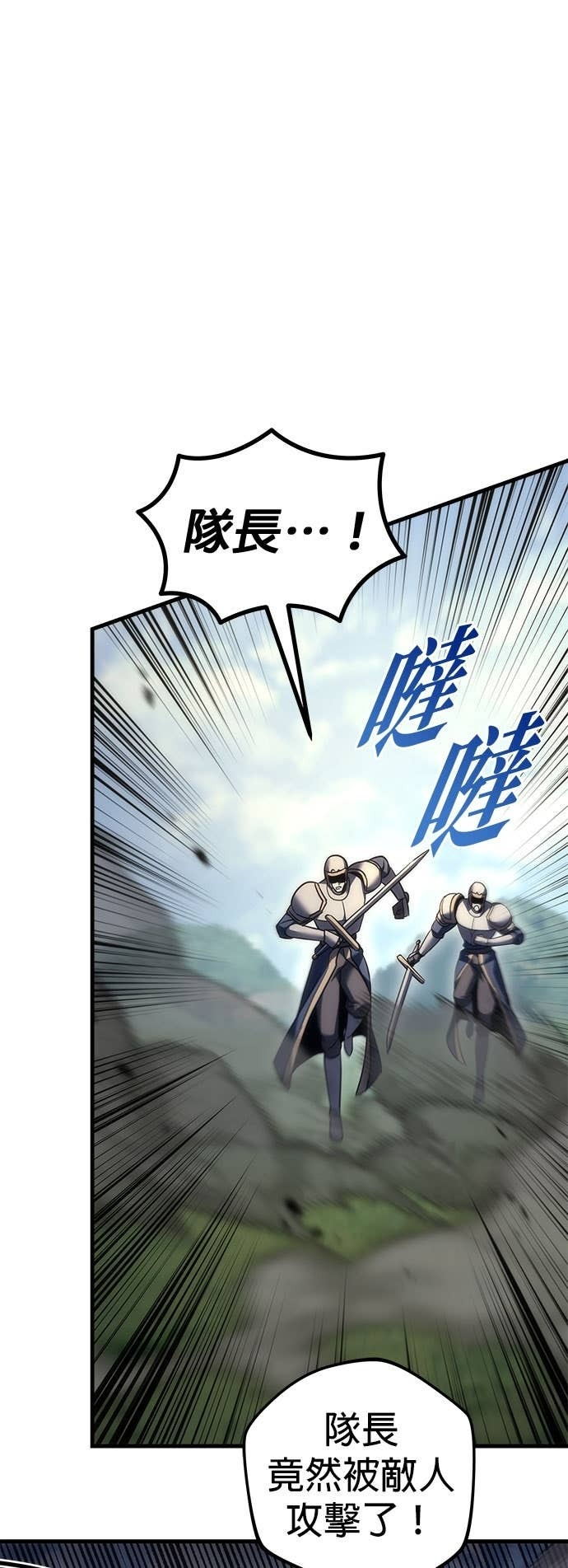 第102话 第34页