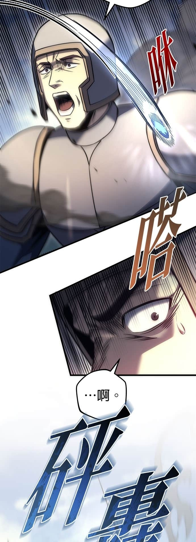 第102话 第35页