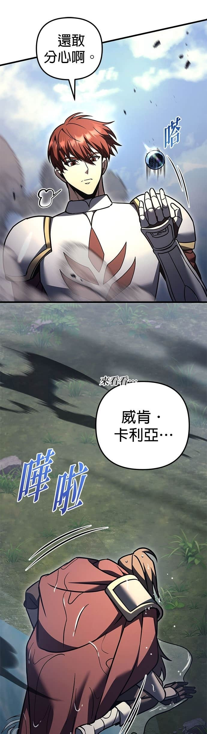 第102话 第37页