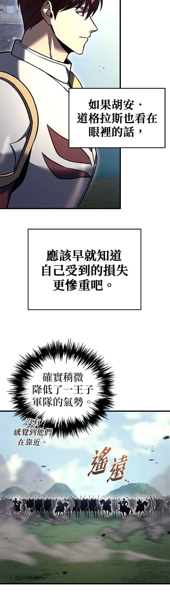 第102话 第39页