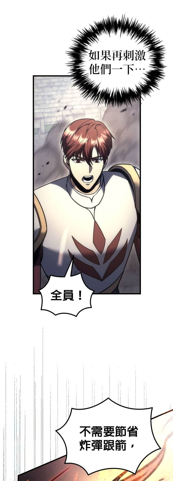 第102话 第40页